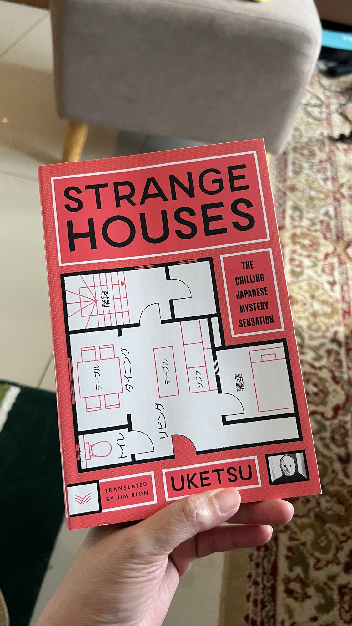 “Strange Houses” by Uketsu
